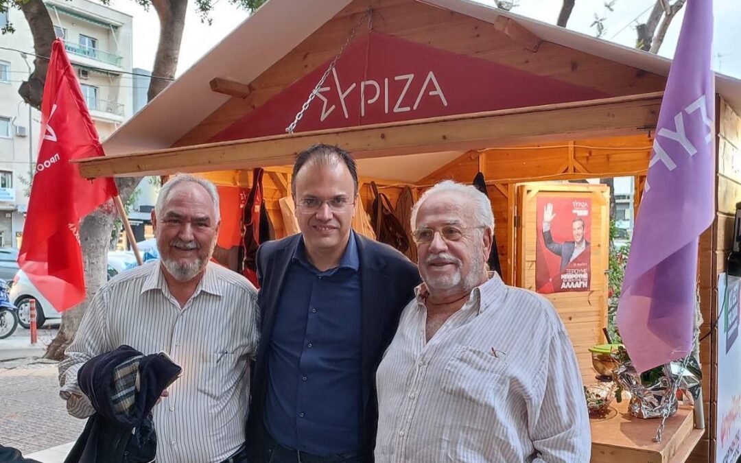 Στα εγκαίνια εκλογικού περιπτέρου του ΣΥΡΙΖΑ – Προοδευτική Συμμαχία στην Καλλιθέα