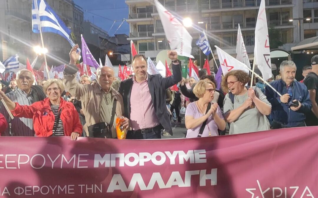 Παλμός, αισιοδοξία και αποφασιστικότητα για τη μεγάλη νίκη στην κεντρική προεκλογική συγκέντρωση του ΣΥΡΙΖΑ – Προοδευτική Συμμαχία