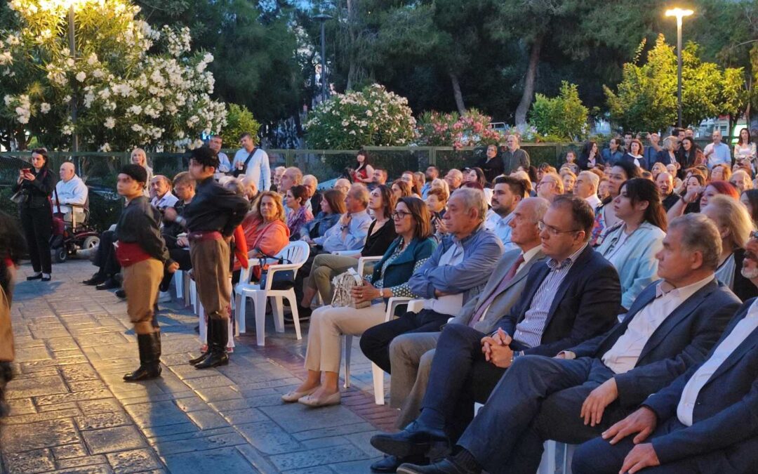 Στην εκδήλωση τιμής και μνήμης που συνδιοργάνωσαν ο Σύλλογος Κρητών και ο Δήμος Αγίου Δημητρίου με αφορμή την 82η επέτειο της Μάχης της Κρήτης